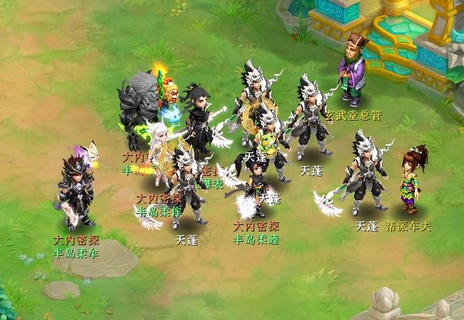 神武趣图：一家人就是要整整齐齐