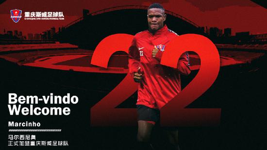 国安重庆斯威彭欣力,彭欣力重庆斯威完整版