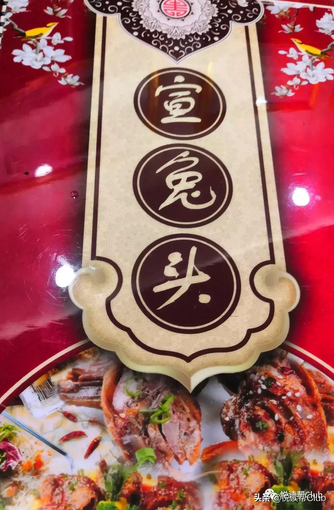 连成都人都赞不绝口的兔头空降安顺!这些兔兔还是安顺人自家养的