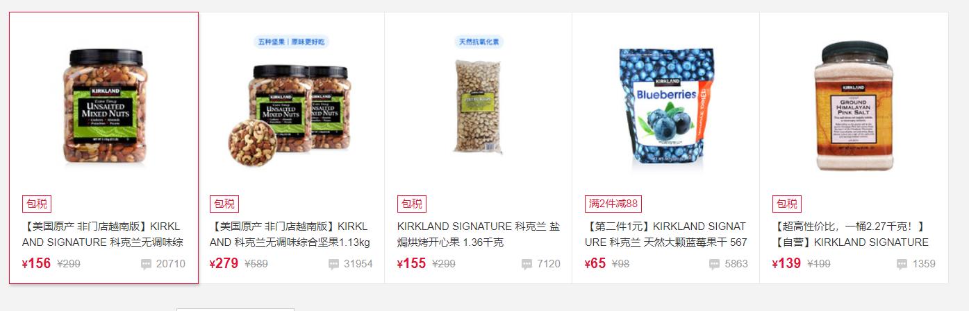 别说没听过,这些超市特供已经自立门户