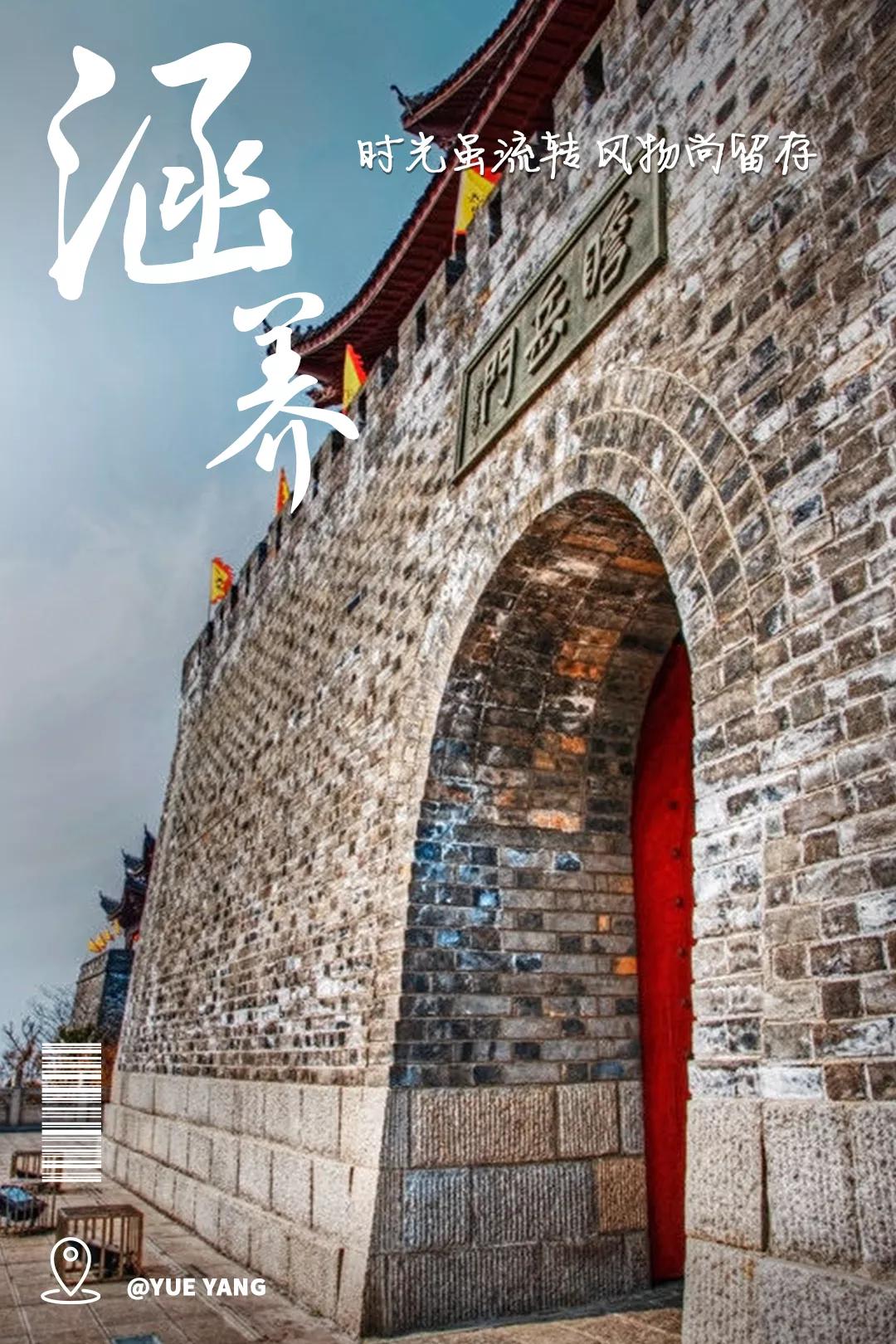 岳阳到底是怎样的,岳阳以后会变好吗