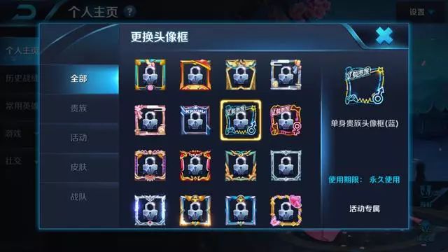 王者荣耀吕布和貂蝉情人节限定,王者荣耀吕布貂蝉头像