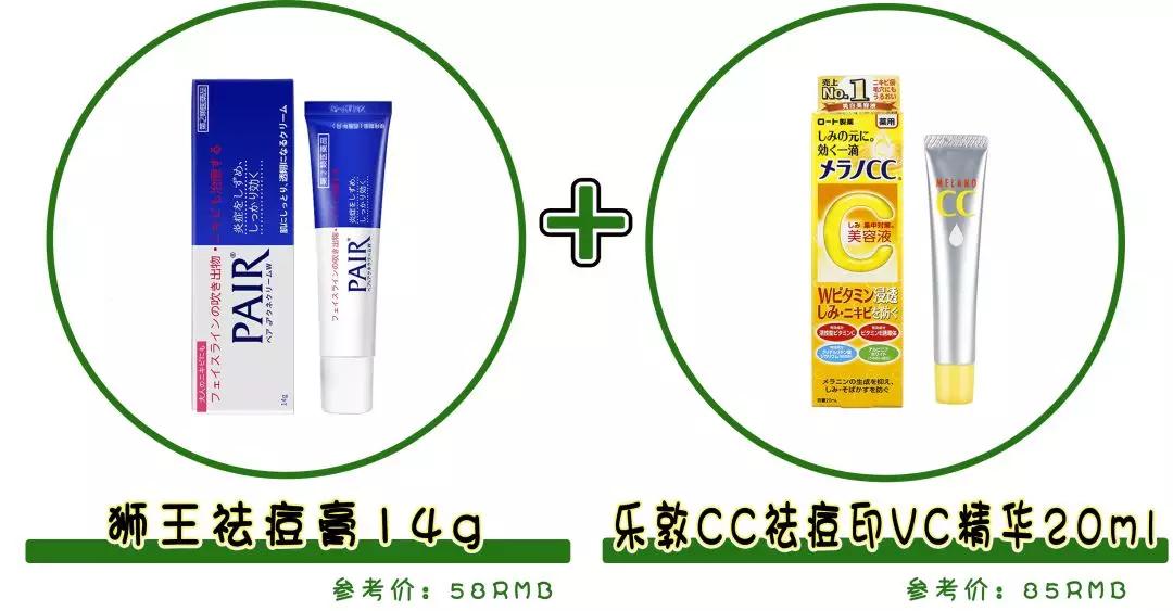 水乳买套装好还是分开买好,水乳分开买推荐