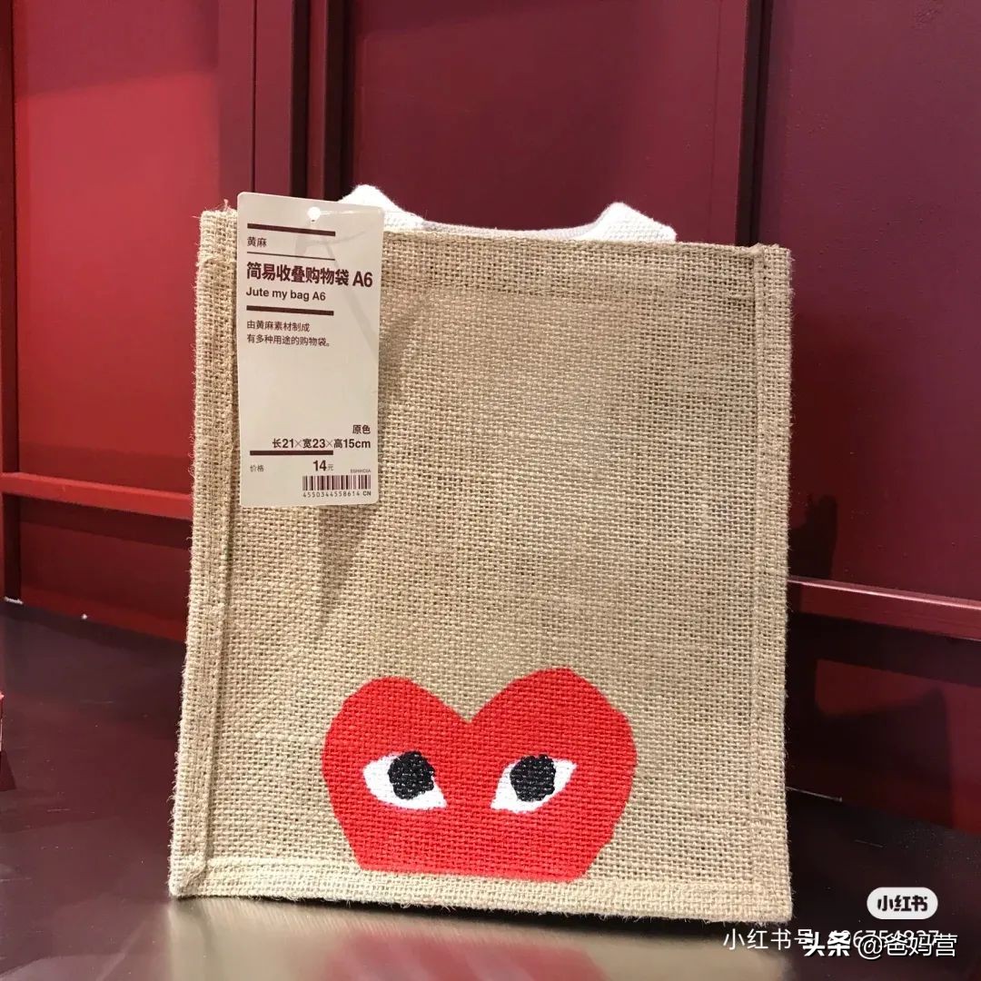 无印良品muji麻袋diy改造,muji麻袋diy图案男士