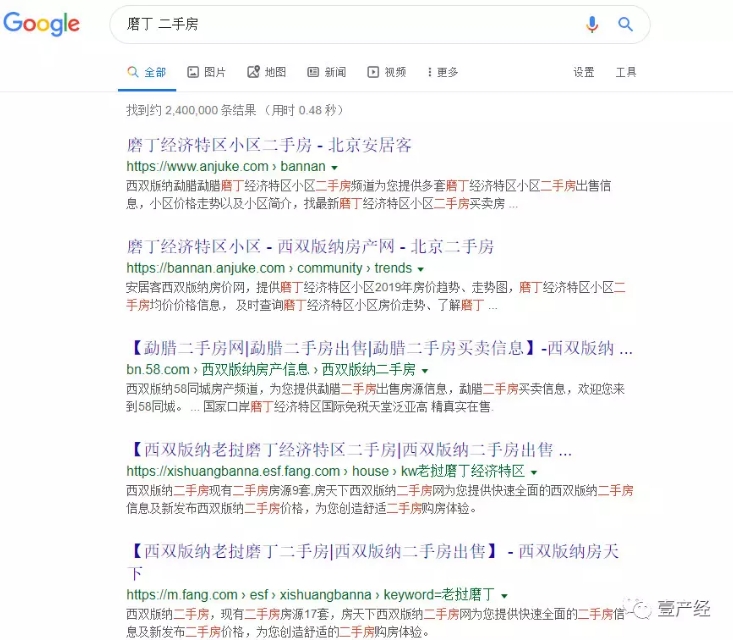 老挝磨丁经济现状,老挝磨丁被抓