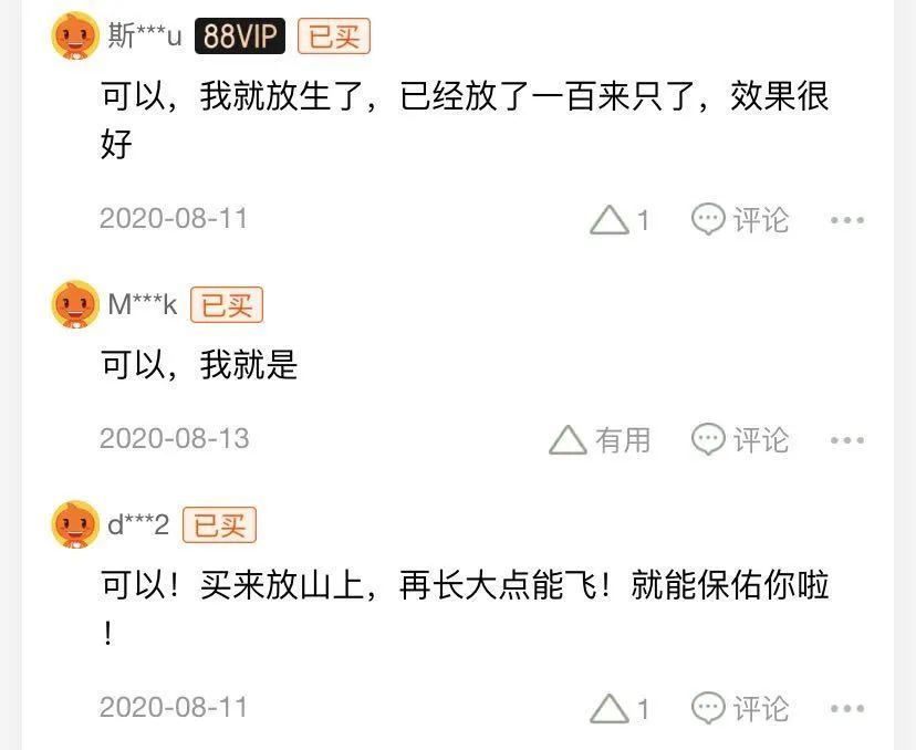 鏌愬疂涓婁竴鐧句竾姣畨鐨勫厖鐢靛疂,鏌愬疂涓婄殑鐧句竾姣畨鍏呯數瀹濋潬璋变笉