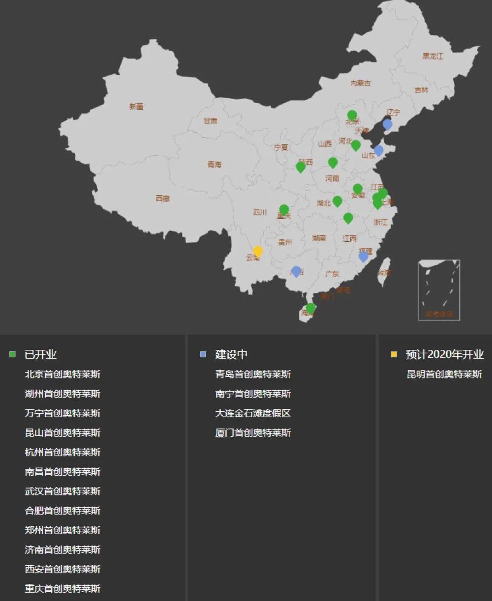 首创奥莱的现状,首创奥莱业绩