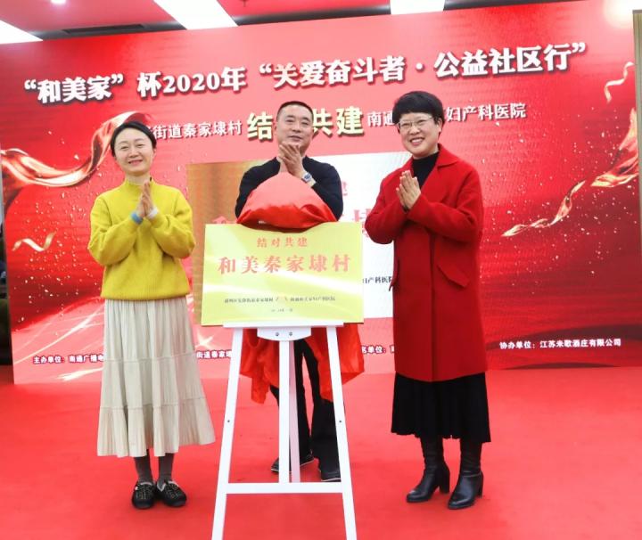 南通医联体建设,共建共享共治的创新