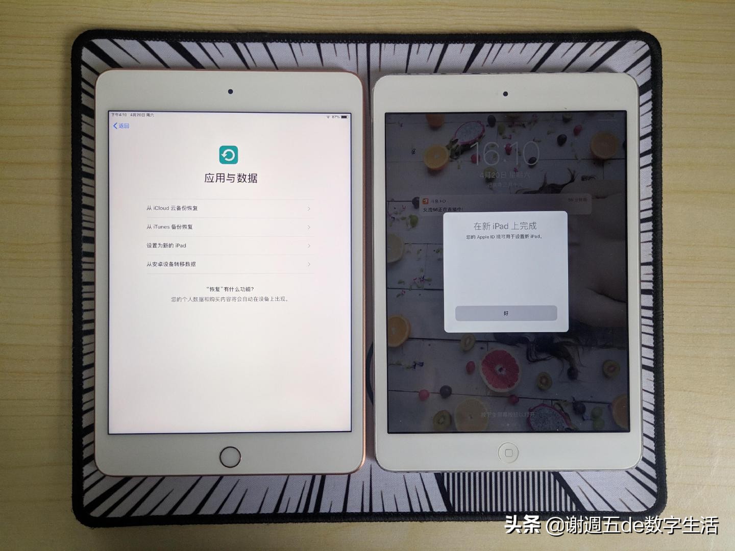 ipad迷你5最新,ipadmini5基本信息