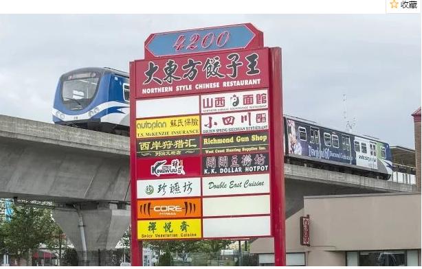 加拿大最新广告,加拿大边境广告