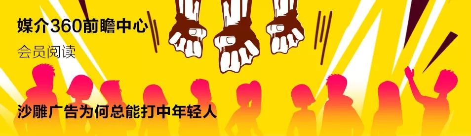 立潮头、谋新篇:2019东方卫视如何惊艳电视市场?