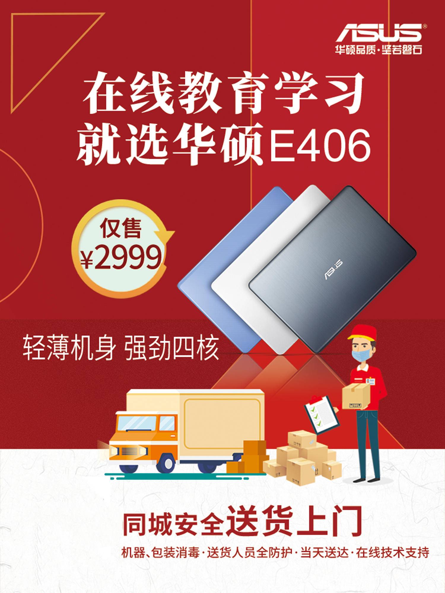 学生党上网课用的笔记本,学生党上网课用平板