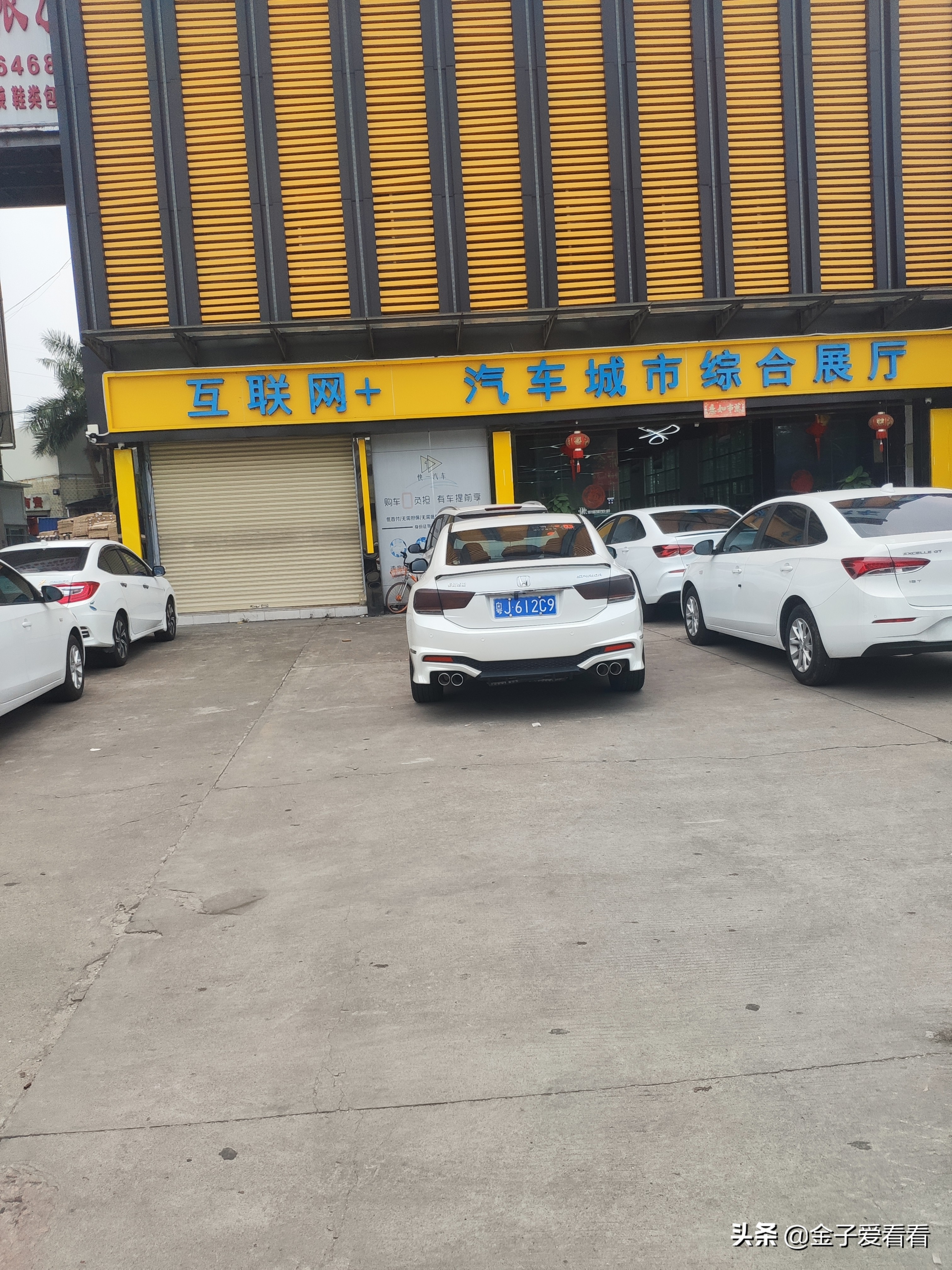 真实揭秘以租代购车的套路,以租代购车的最后套路