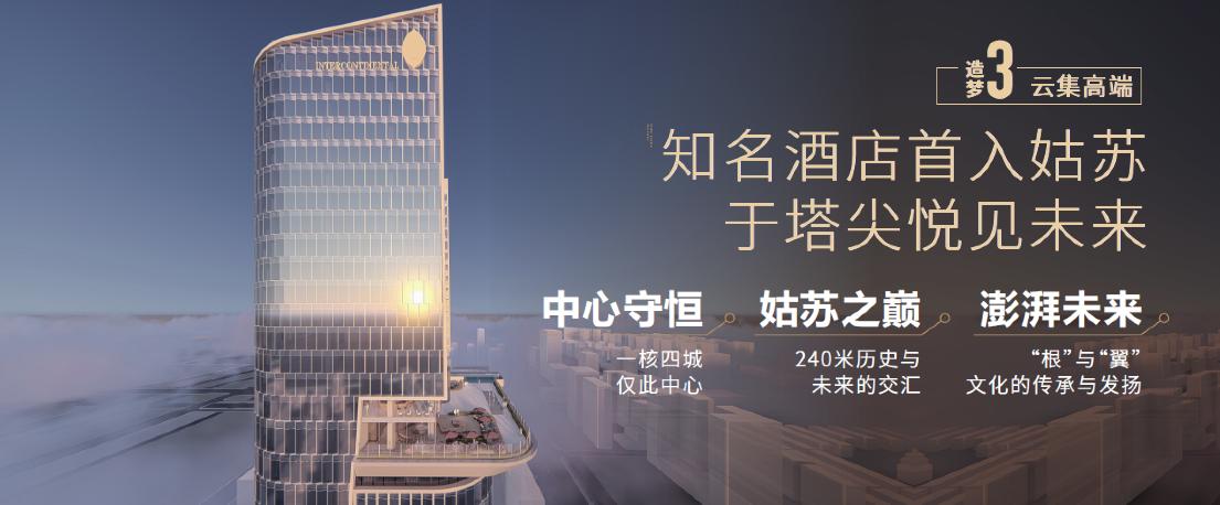 悦见阳光力量｜阳光城江苏区域成绩斐然发展再攀高峰