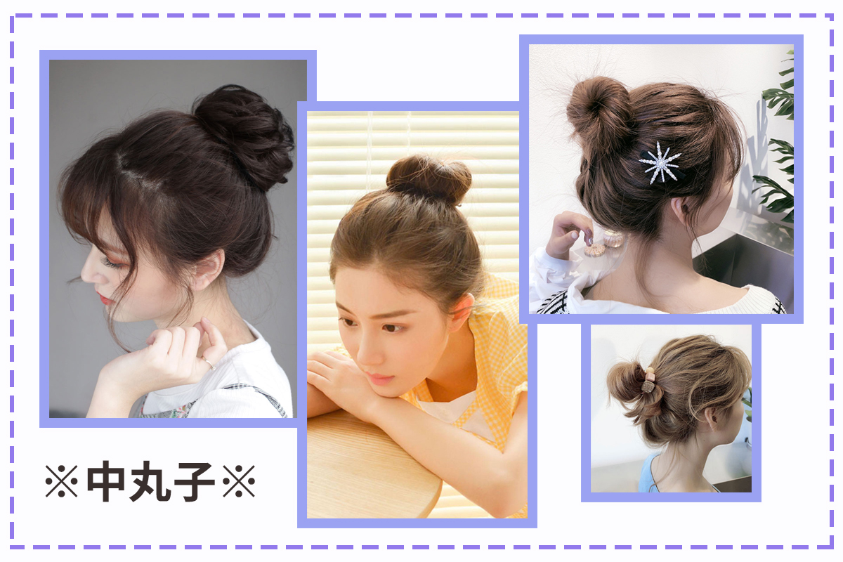 什么发型半扎丸子头减龄,活力又减龄的半丸子头怎么扎洋气