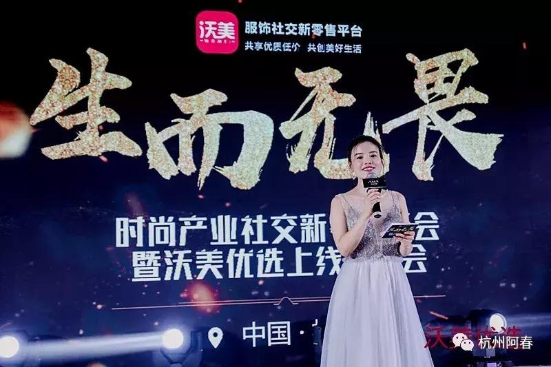 沃美优选怎么样,沃美优选商品