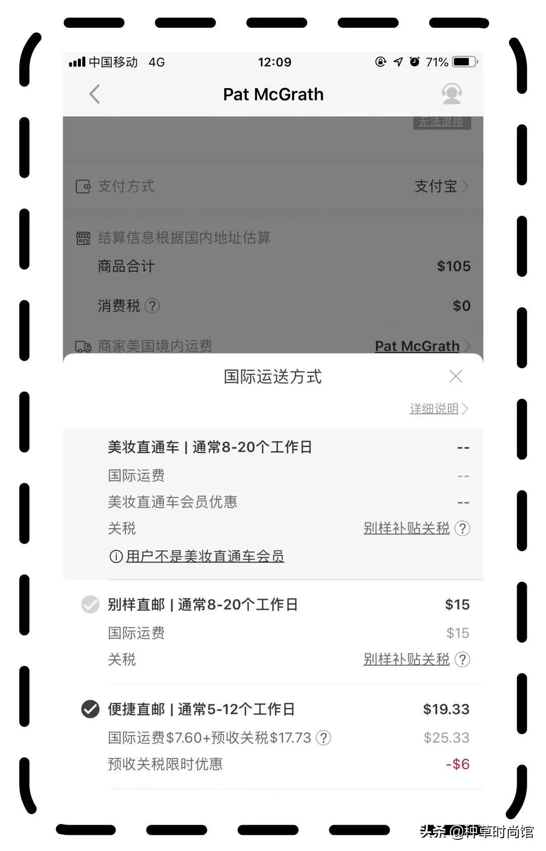 海淘最值得购买的商品,海淘免税店化妆品为什么那么便宜