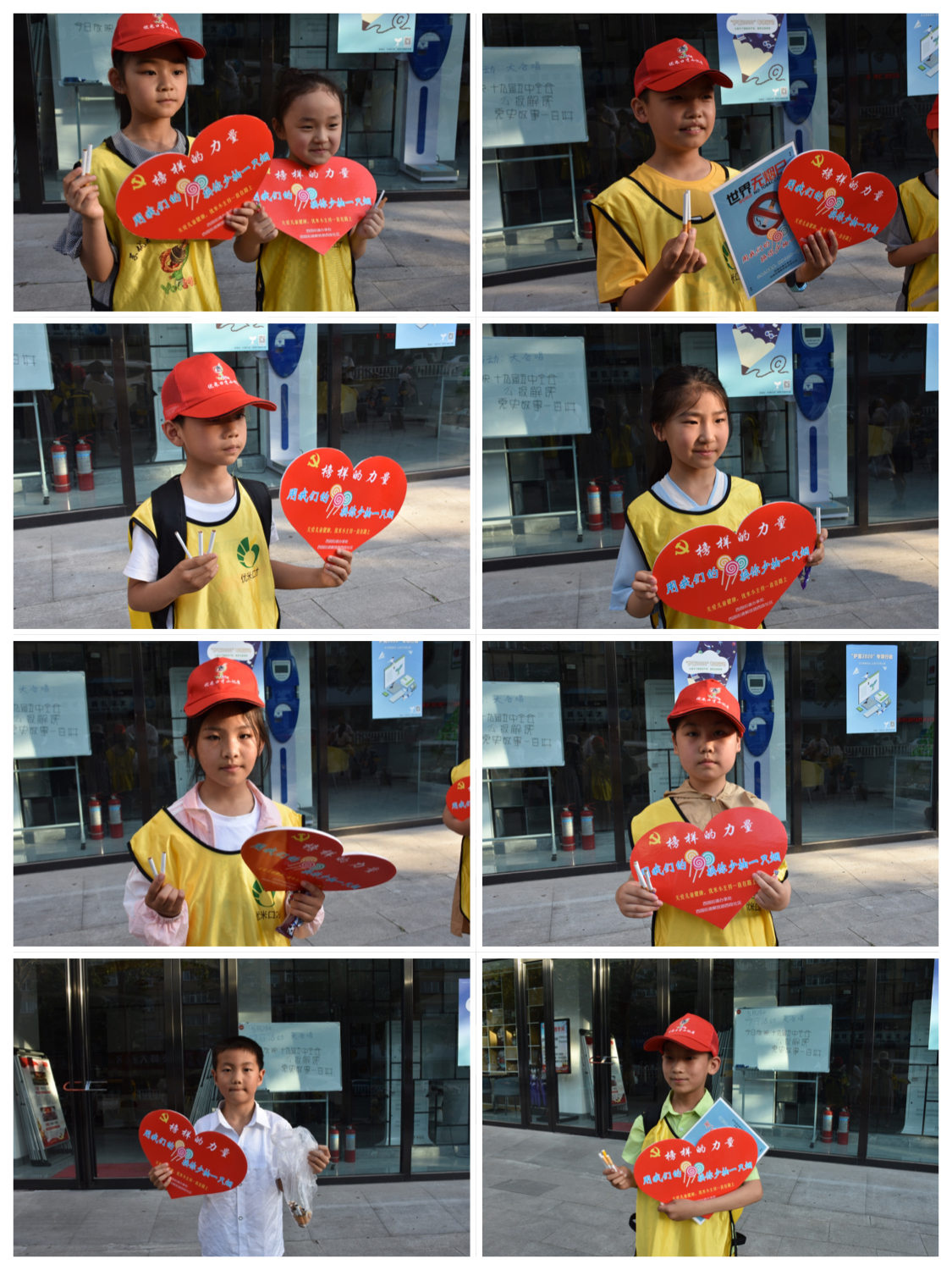 世界无烟日志愿服务主要事项,世界无烟日志愿者活动