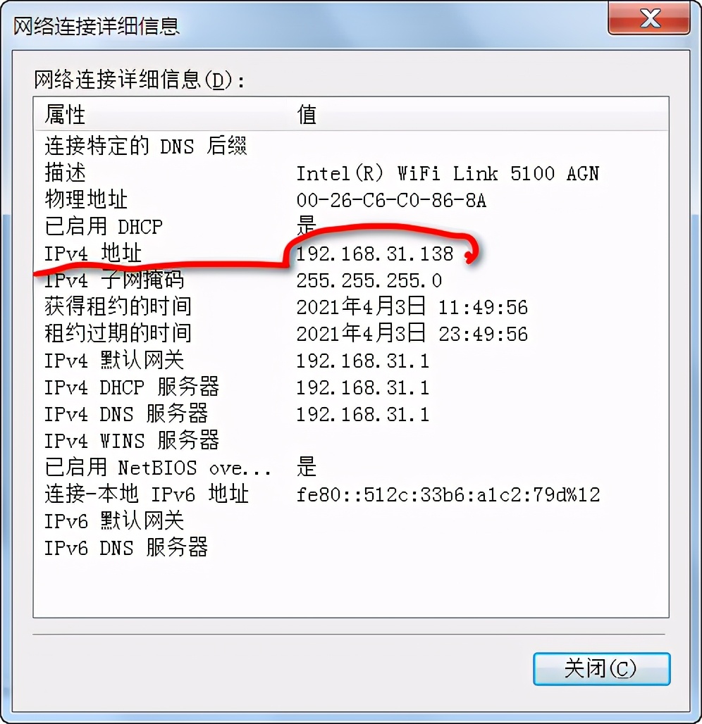 iphone手机usb共享网络给电脑,iphone怎么网络共享电脑