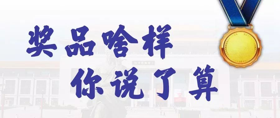 仙游马拉松赛赛程,仙游马拉松赛事2019现场直播