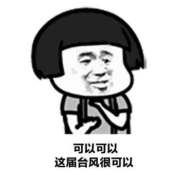 这档节目后，我们夸奖一首歌好听的方式，或许能变多了