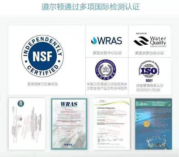 最先进的第三代净水器有哪些,史上经典净水器