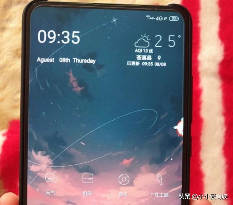 红米k20pro最近降价,红米k20pro尊享版miui13