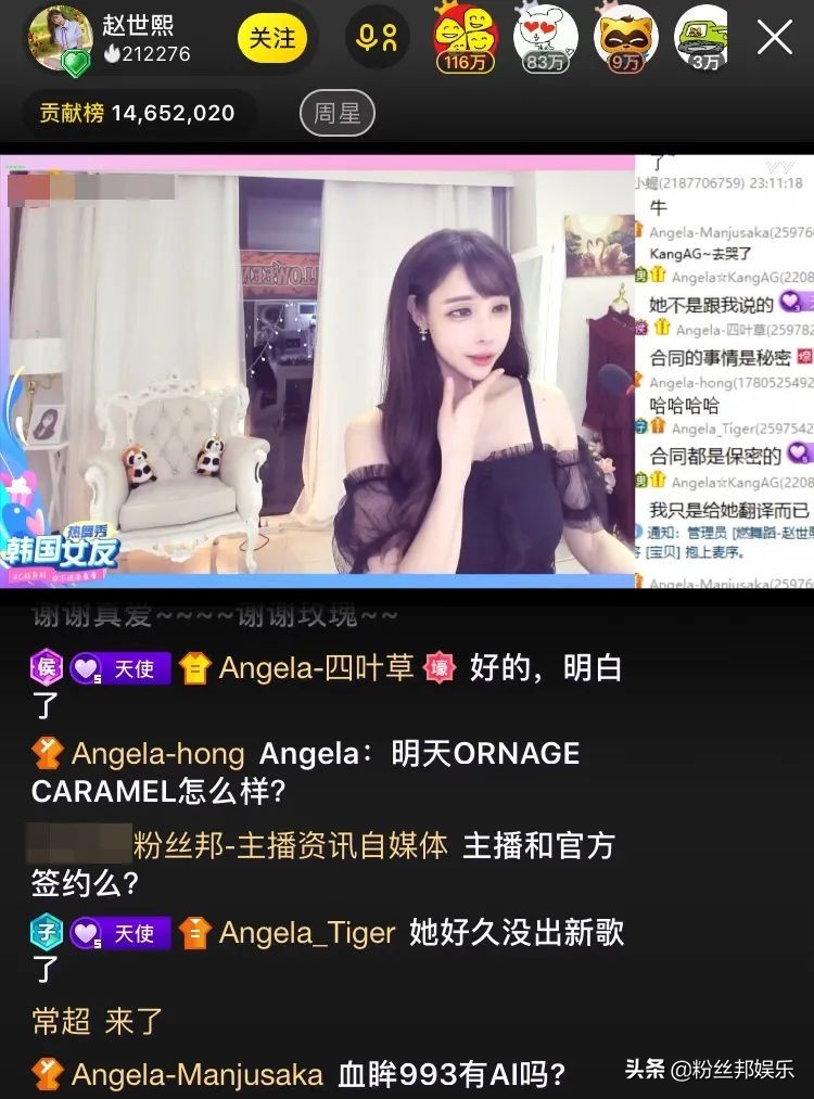 赵世熙yy首播回放视频,韩国女主播赵世熙