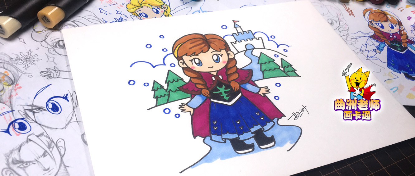 冰雪奇缘漫画教程,画冰雪奇缘艾莎安娜的画法