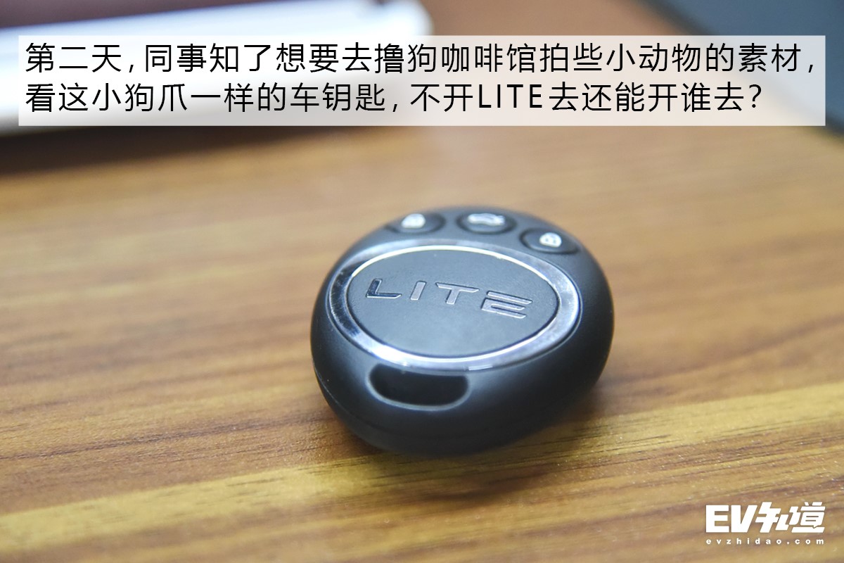 liter300极速,liter300续航