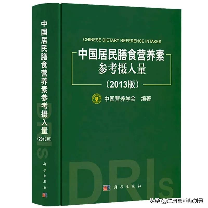 国家注册营养师看什么书,现在报考营养师必看书