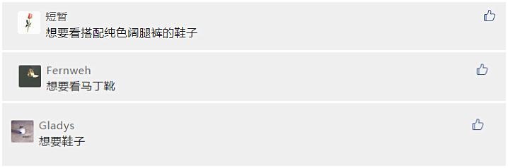 穿了就不想脱下的鞋子,穿上了就不想脱鞋子