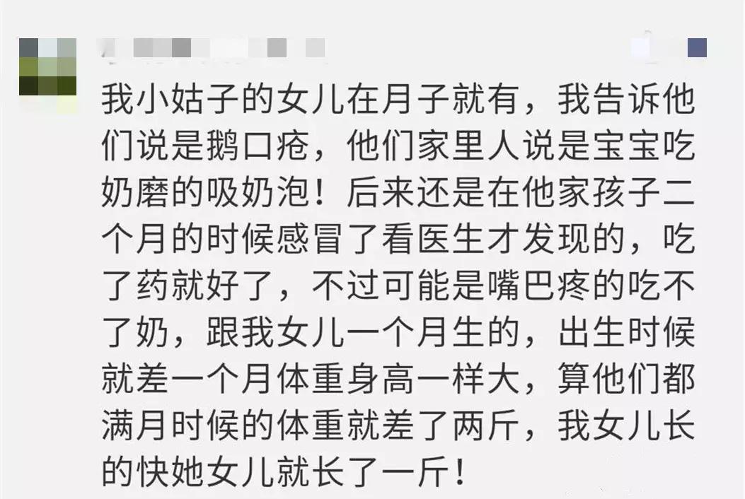 鹅口疮与残留奶块鉴别,鹅口疮和奶垢的区分