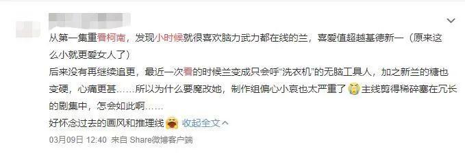 日漫不再封神？看到这片，我的青春回来了