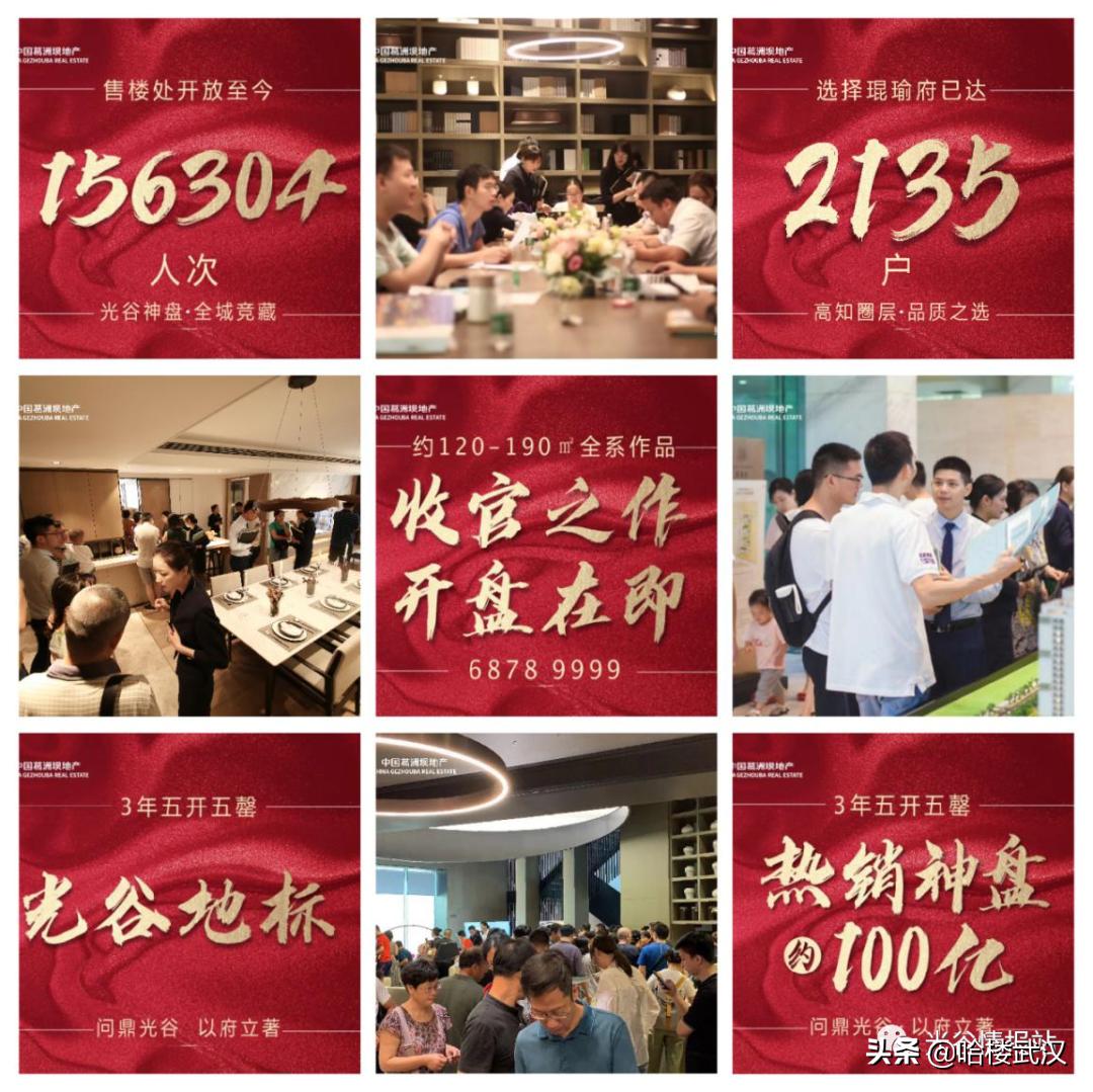 武汉宇宙中心楼市的三个致命问题,“宇宙中心”楼市的三个致命问题