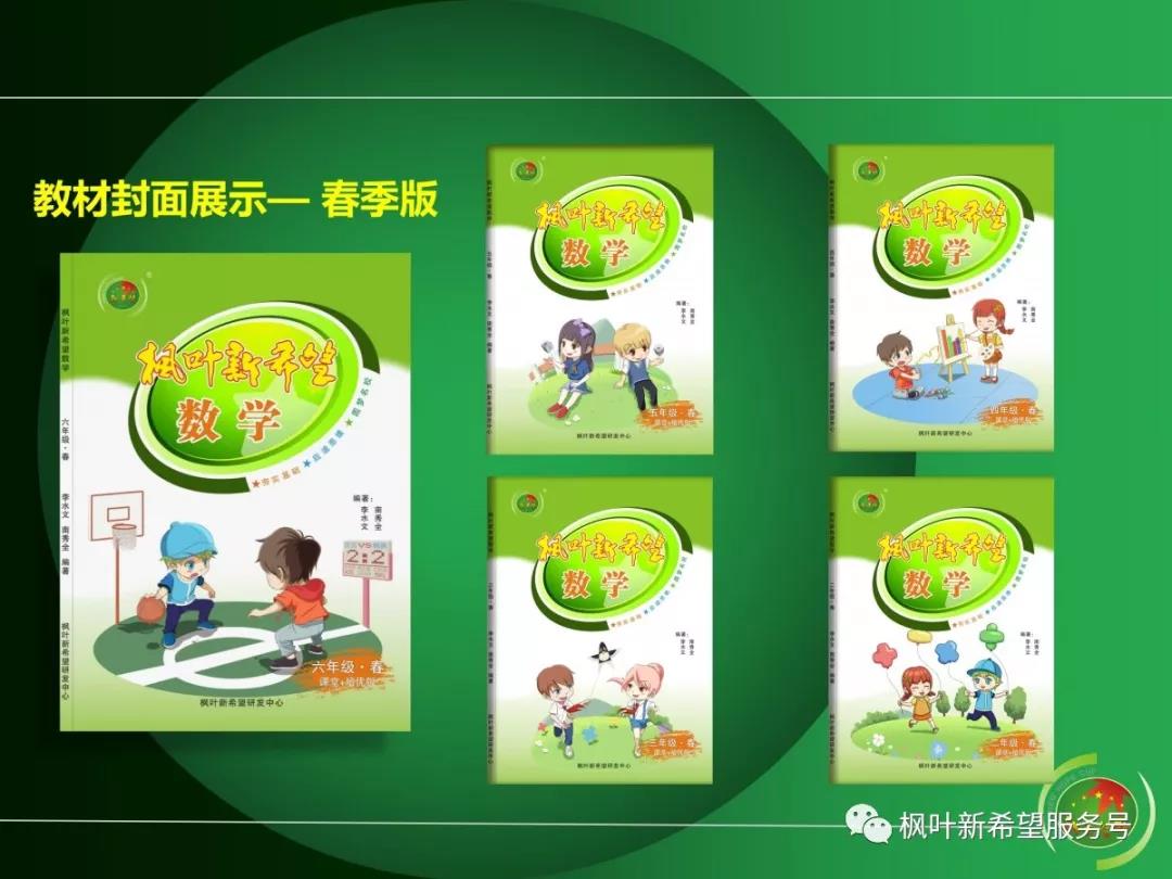 教育培训机构最新招生方案,做好这3点什么补习班都不用上