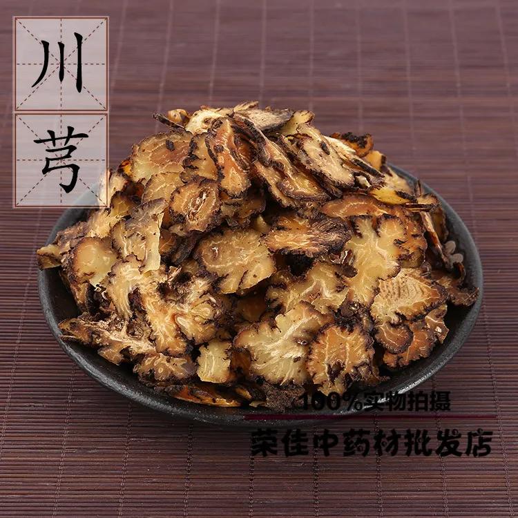 脑损伤中医名贵用药,脑内科常用药物一览表