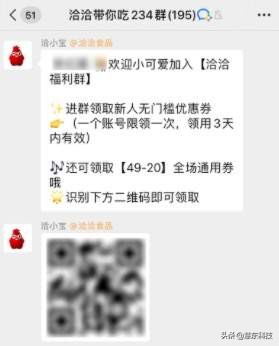 企业微信社群运营全攻略,企业微信之社群运营新玩法