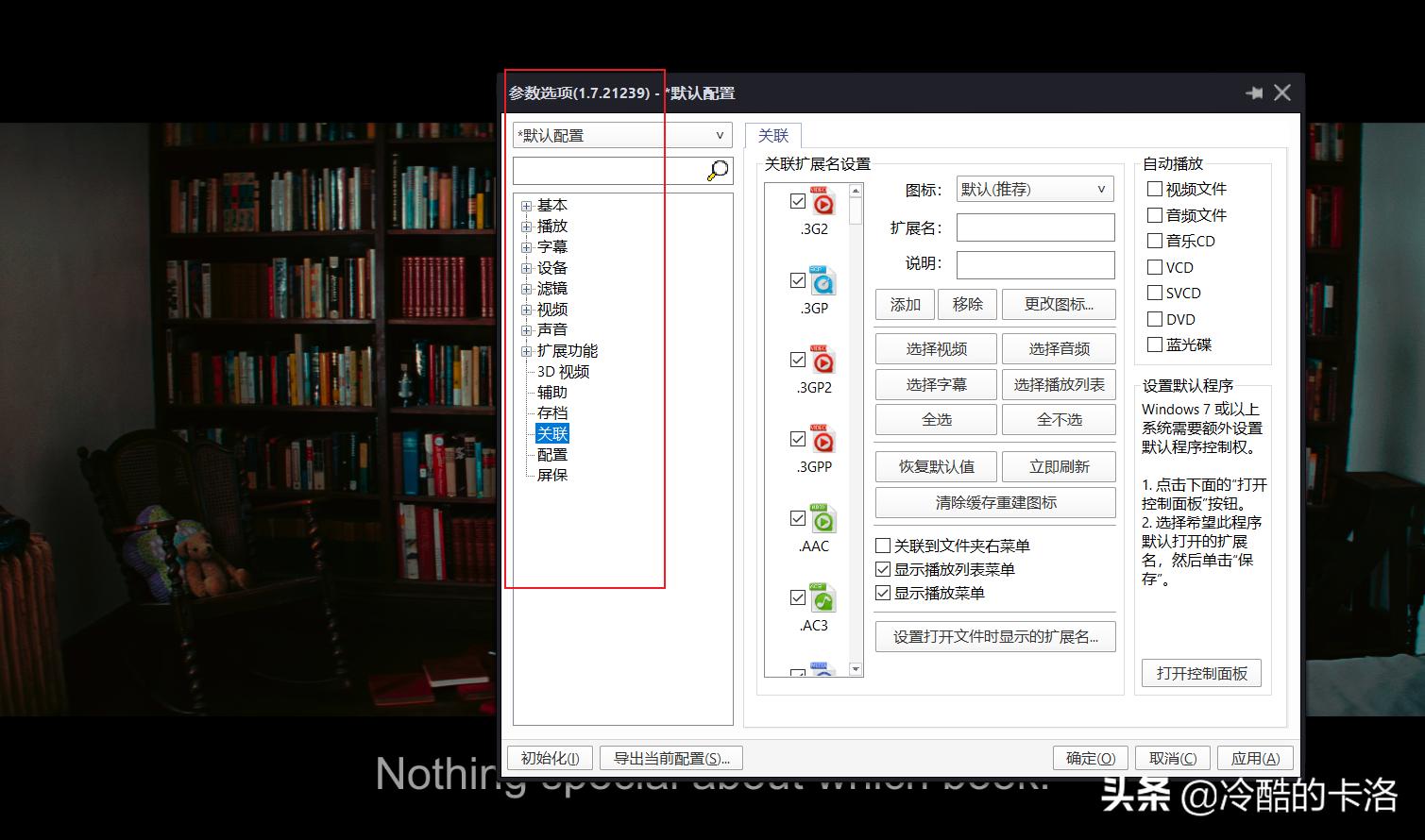 电脑必装的10款软件,电脑高手都会装的10款软件