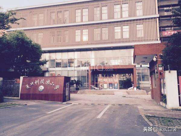 复旦嫡系中小学有哪些？哪些才是“亲生的”？