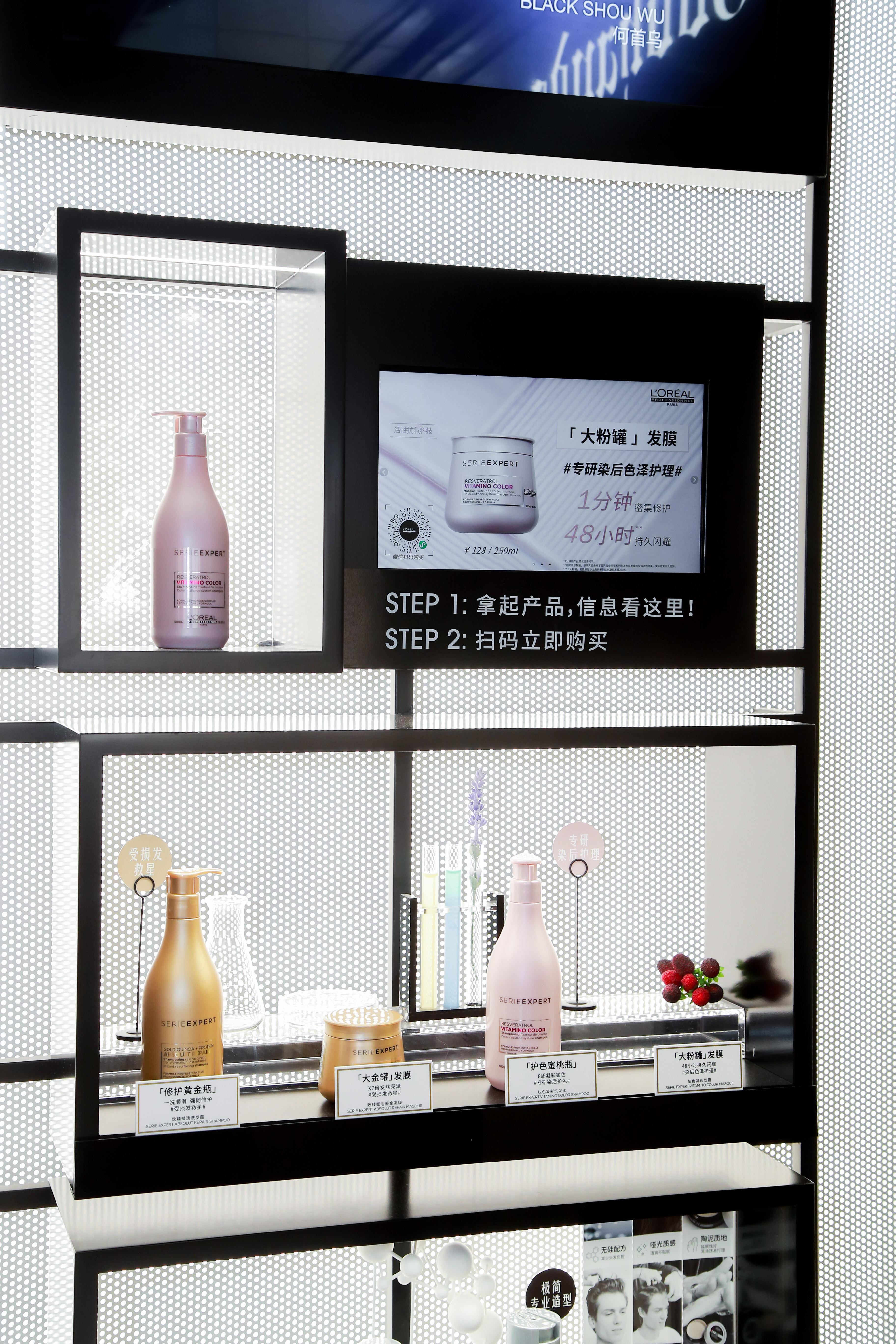 巴黎欧莱雅pro专业美发,巴黎欧莱雅pro沙龙专属