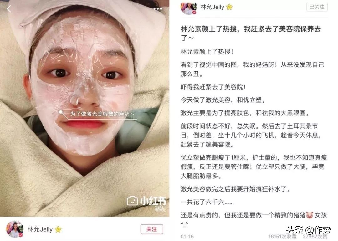 她大概是女明星中最成功的“美妆博主”