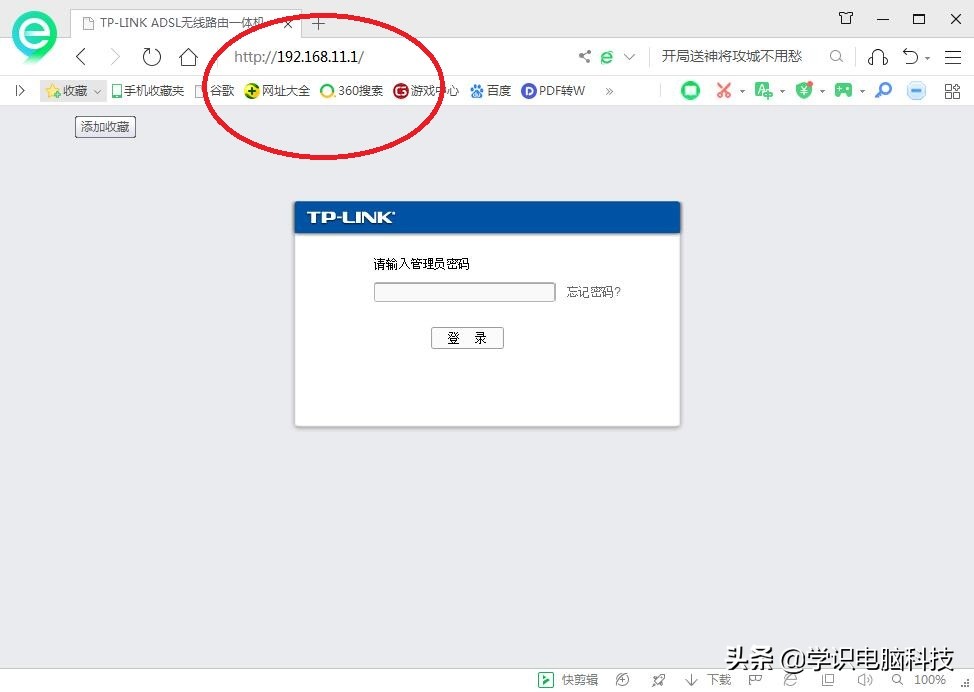 d-link路由器怎样限制网速,无线路由器怎么限制别人上网速度