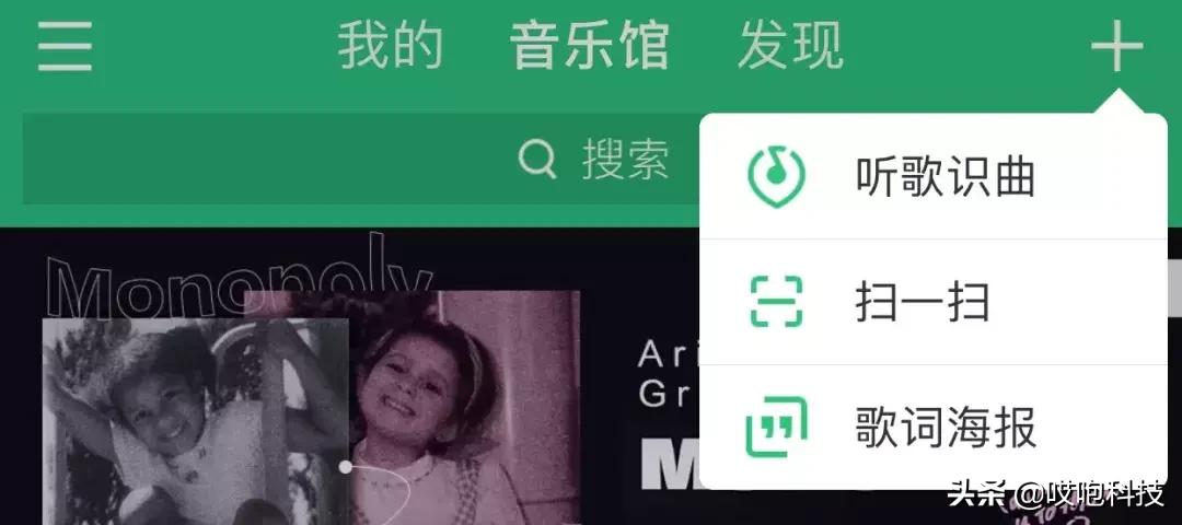 听歌识曲最全,听歌识曲有哪些音乐