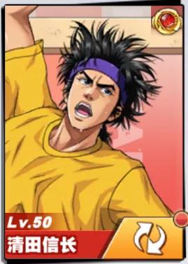 灌篮高手手游:游戏全球员使用小技巧汇总!原来暗藏这么多秘密