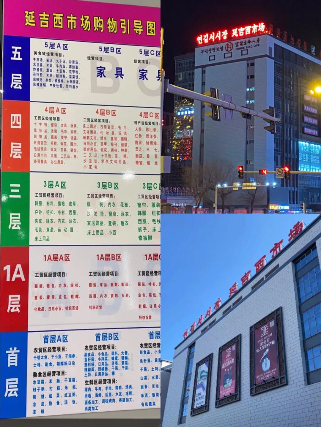 延吉特产排名前十名,延吉特产零食方便携带