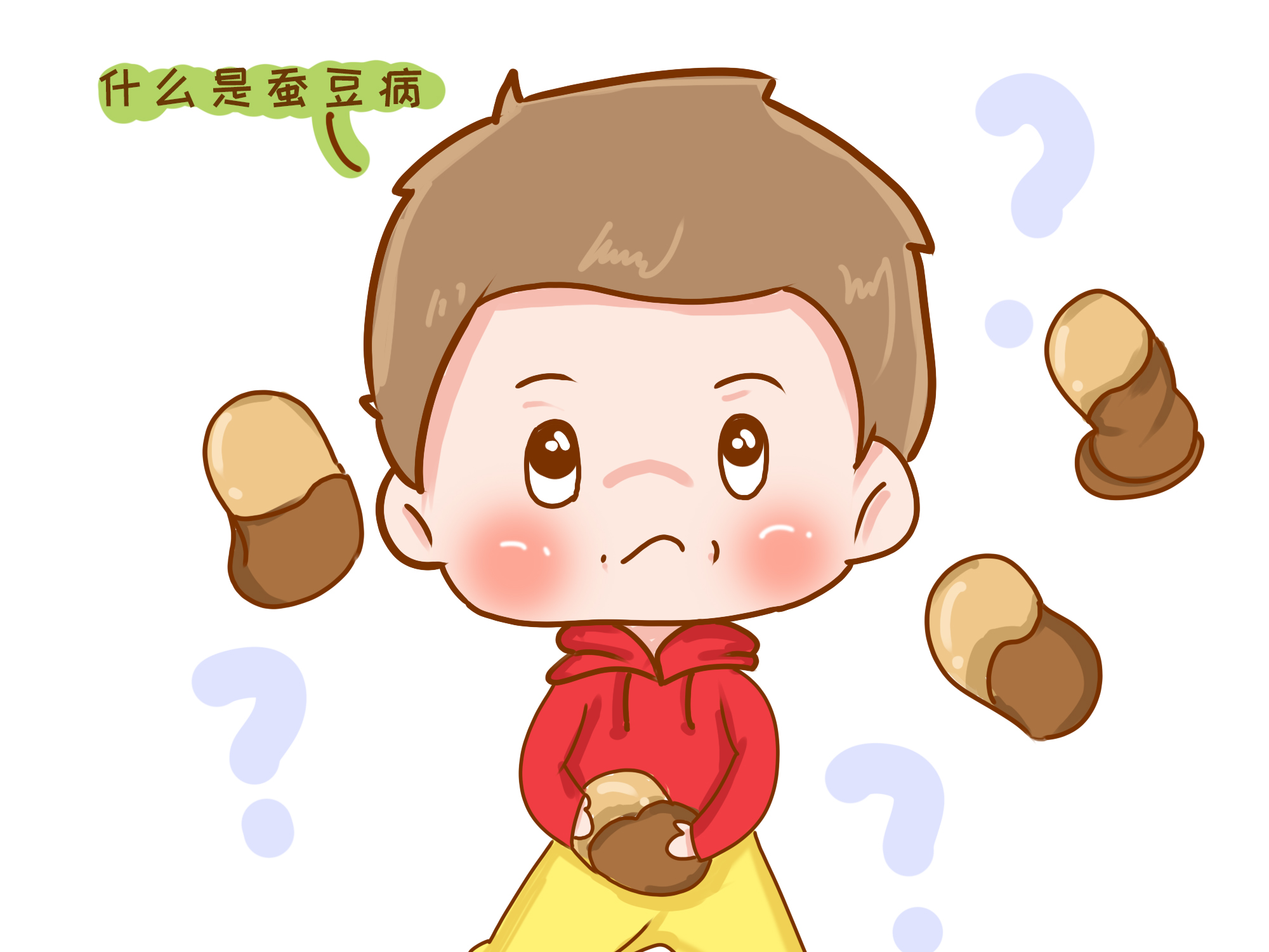 男孩子蚕豆病一定是显性吗,男宝宝蚕豆病是遗传爸爸还是妈妈