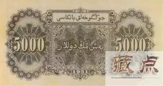 收藏人民币第一套图片,收藏人民币2023