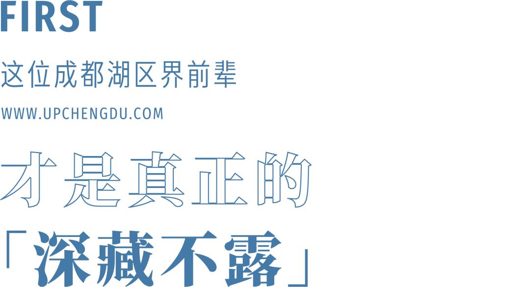 成都四大湖区,成都淡水湖