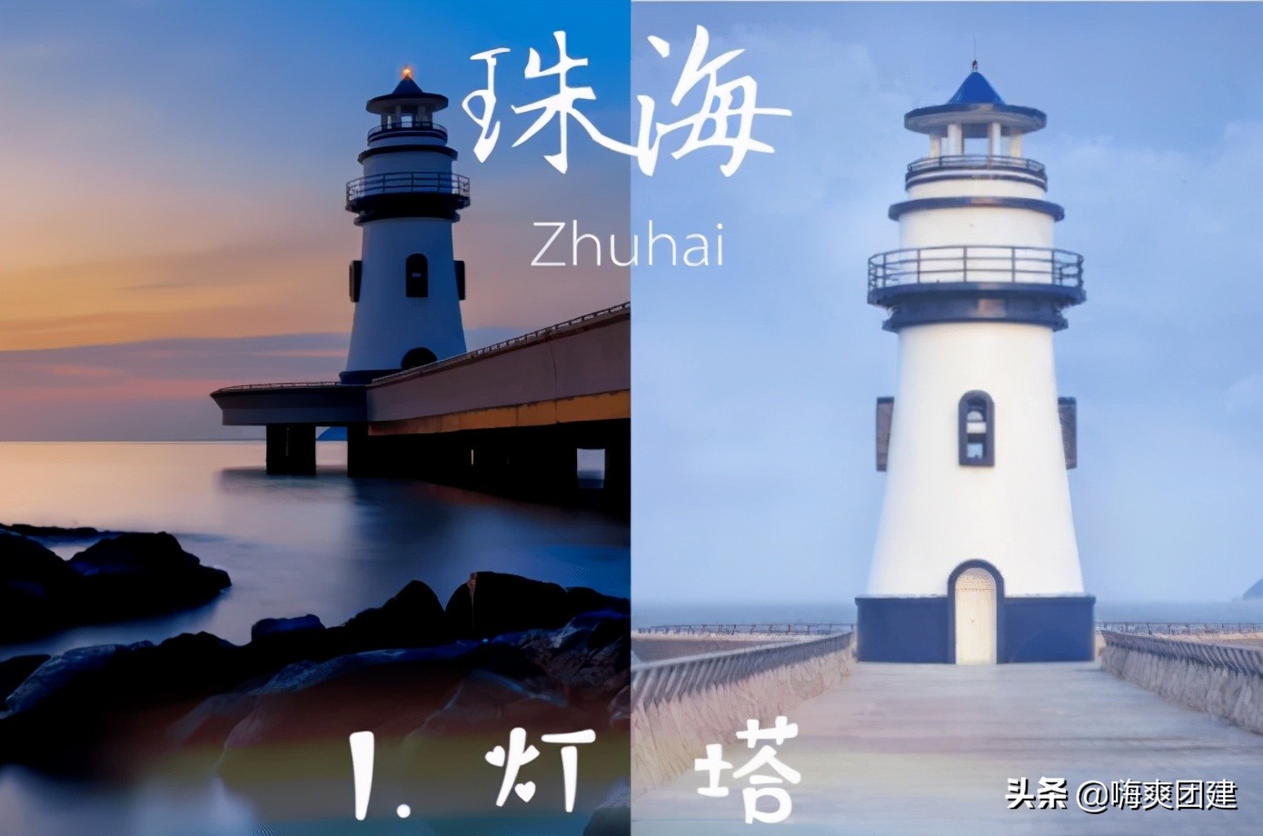 珠海海岛团建攻略,珠海年会团建哪家好